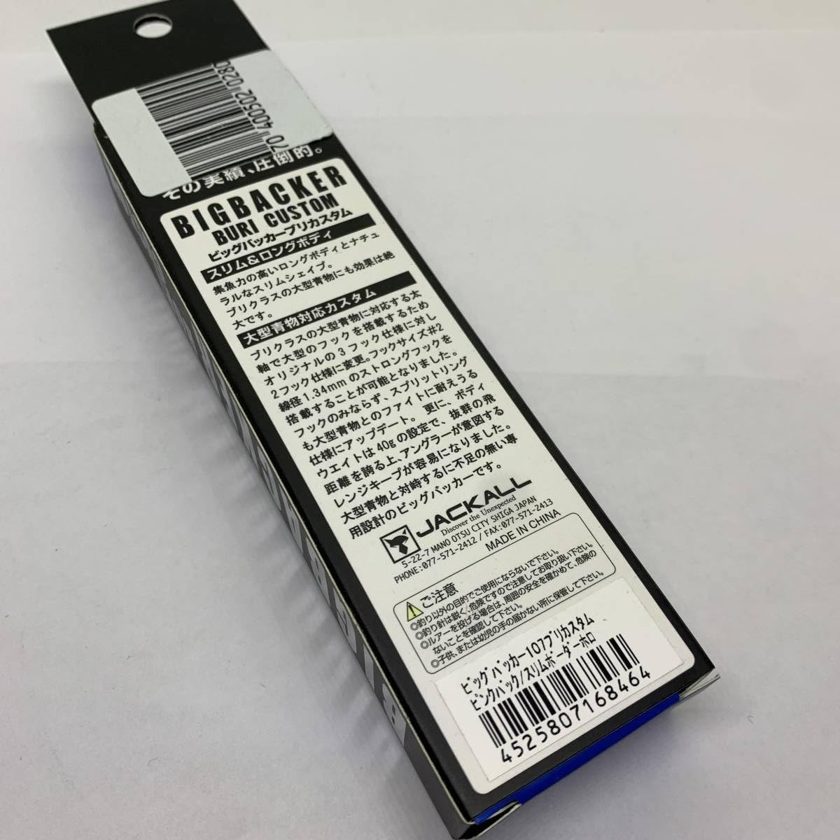 ＴＭ　カンパニョ－ロパーツ類　まとめ買い専用 TM様専用 カンパニョ－ロパーツ類 まとめ買い専用 【楽天市場